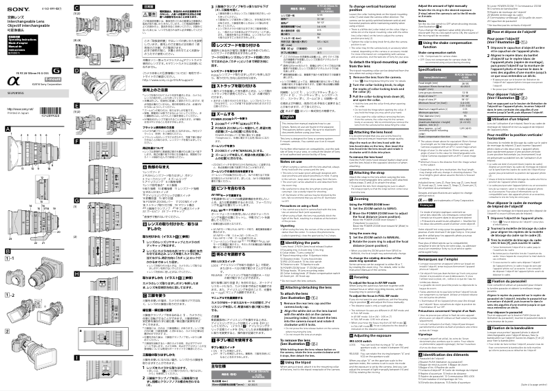 Page 1 de la notice Manuel utilisateur Sony PXW-FS7K