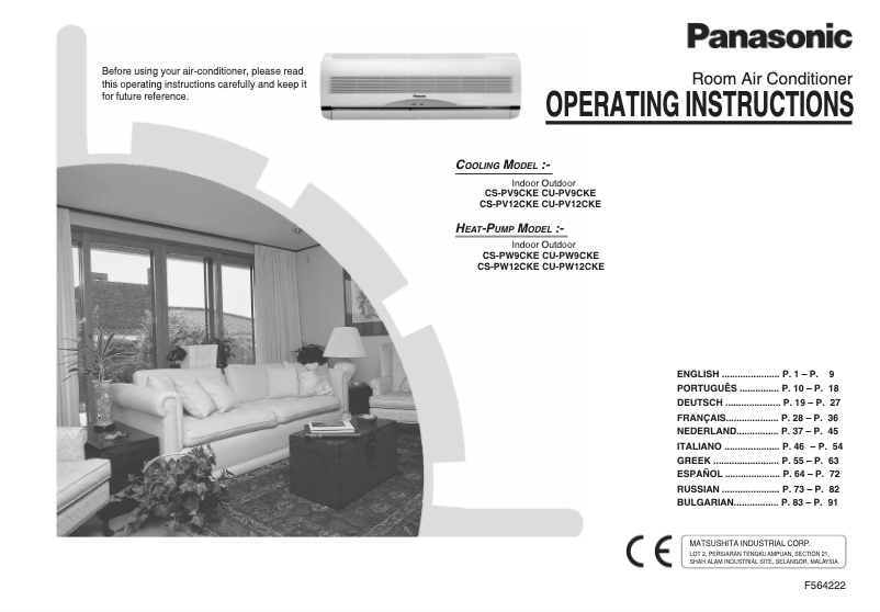Page 1 de la notice Manuel utilisateur Panasonic CS-PV9CKE