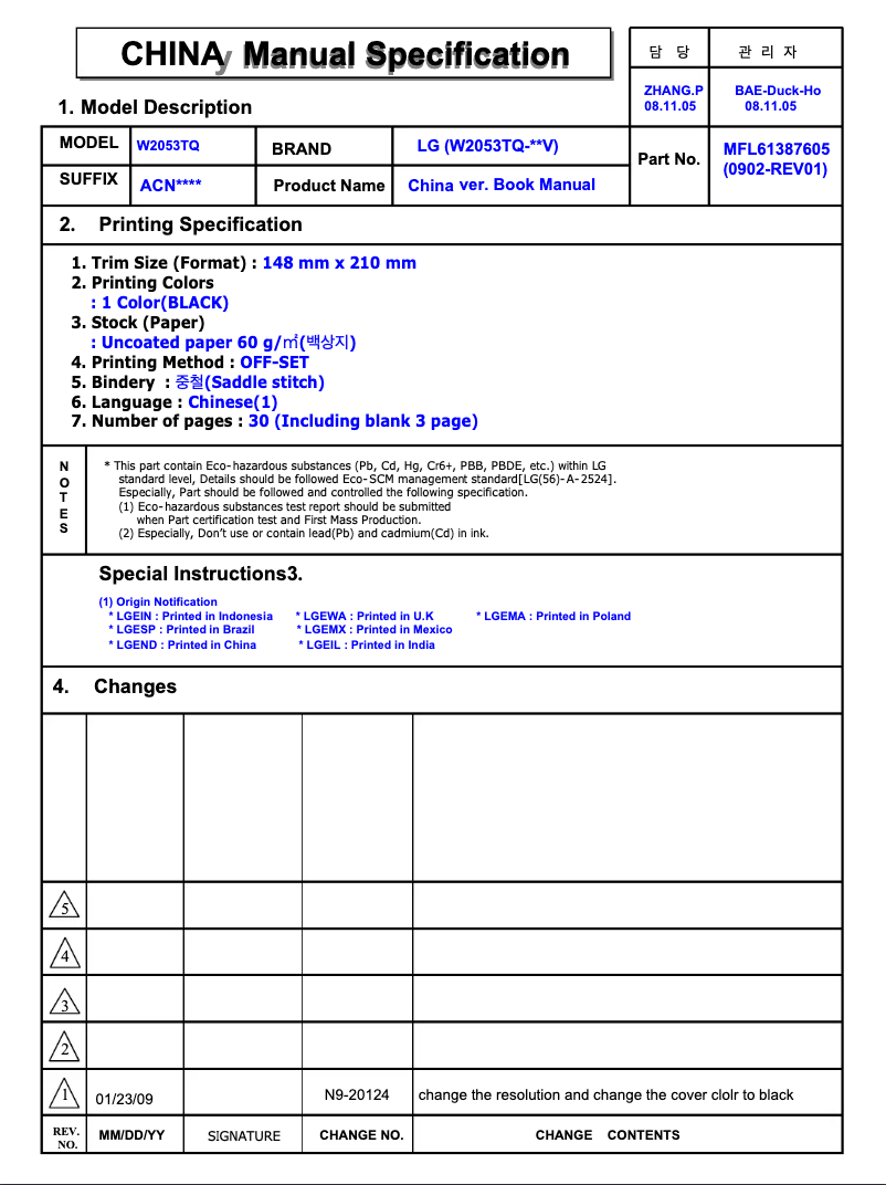 Image de la première page du manuel de l'appareil W2053TQ-PF