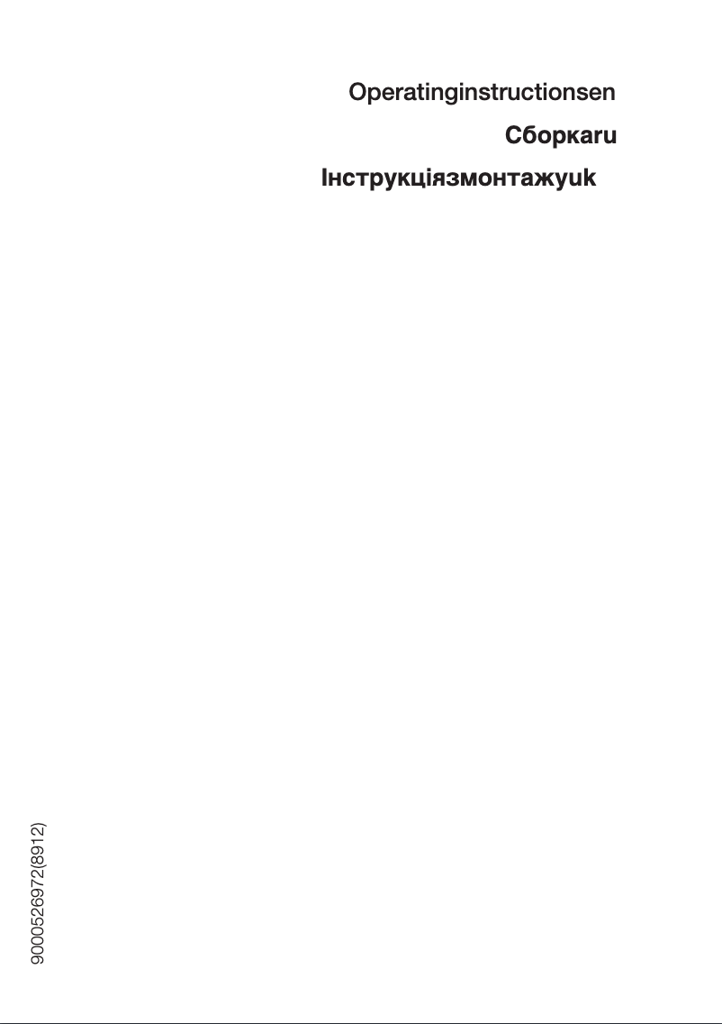 Page 1 de la notice Guide d'installation Bosch KGE36AL20R