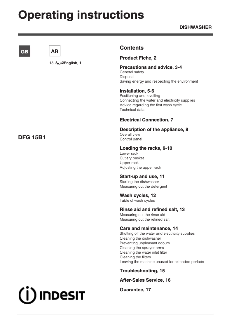 Image de la première page du manuel de l'appareil DFG 15B1