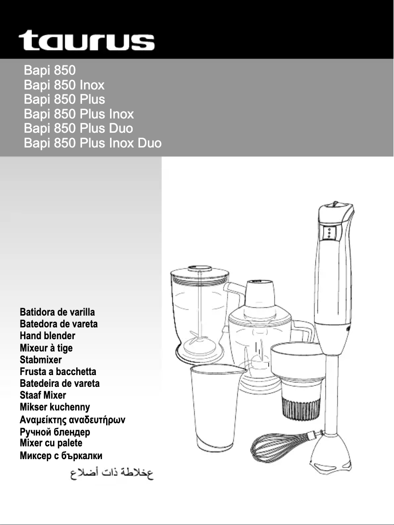 Página 1 del manual Manual de usuario Taurus Bapi 850 Plus Inox Ergonomic