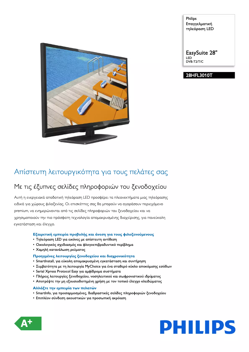 Page 1 de la notice Brochure Philips 28HFL3010T