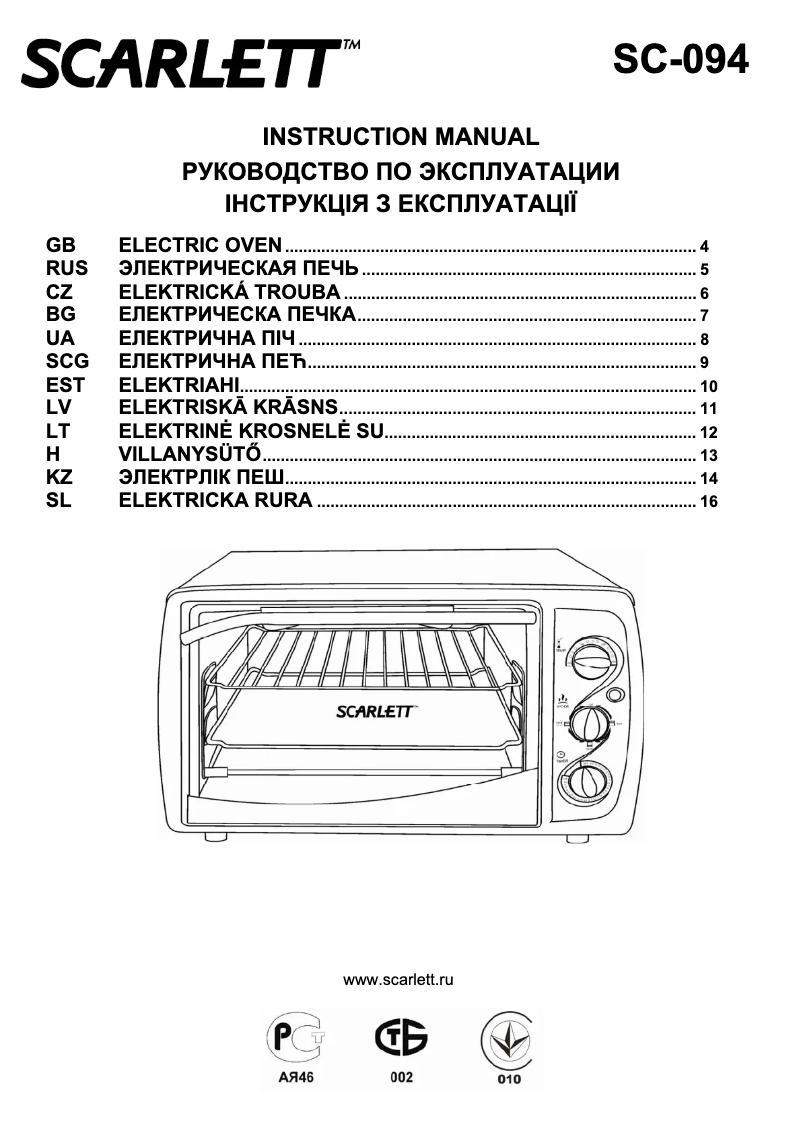 Page 1 de la notice Manuel utilisateur Scarlett SC-094