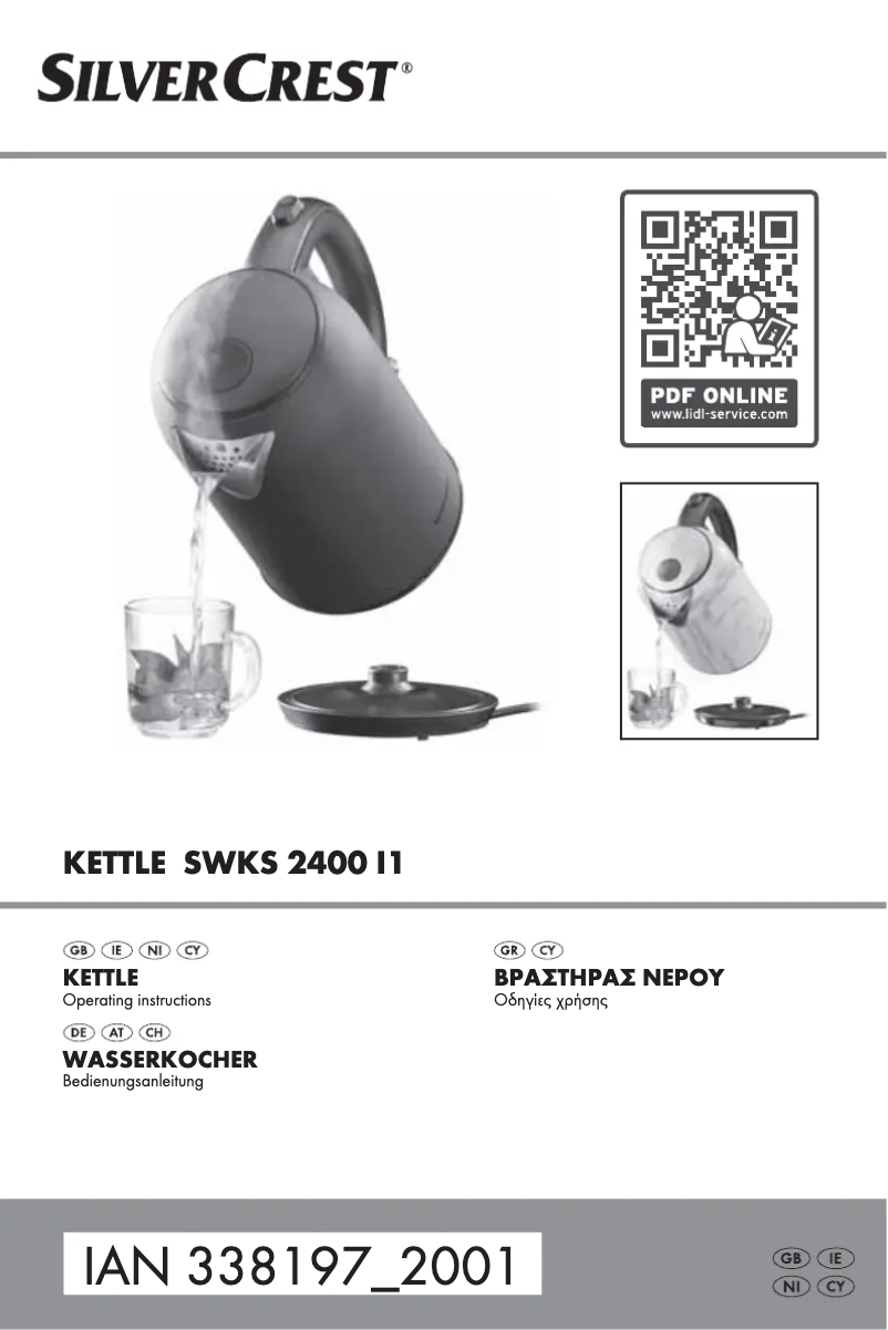Image de la première page du manuel de l'appareil SWKS 2400 11