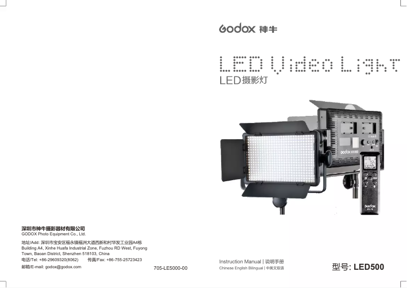 Page 1 de la notice Manuel utilisateur Godox LED500