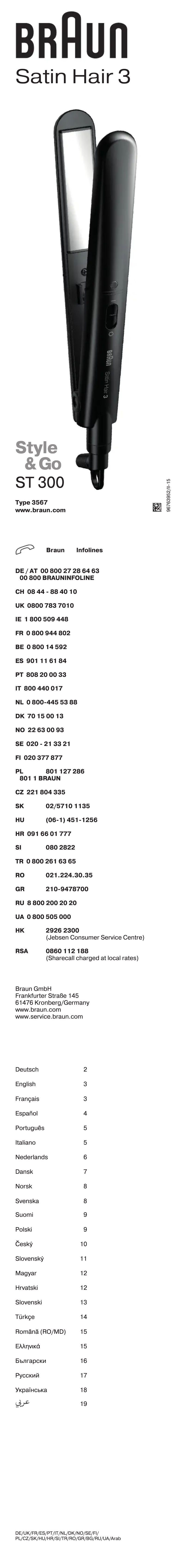 Page n°1 - Manuel utilisateur Braun ST 300