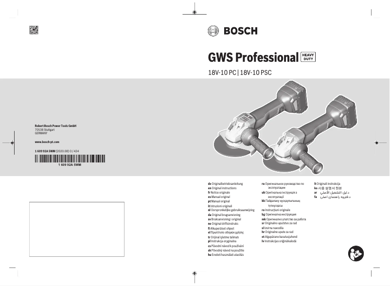 Image de la première page du manuel de l'appareil GWS 18V-125 PSC Professional