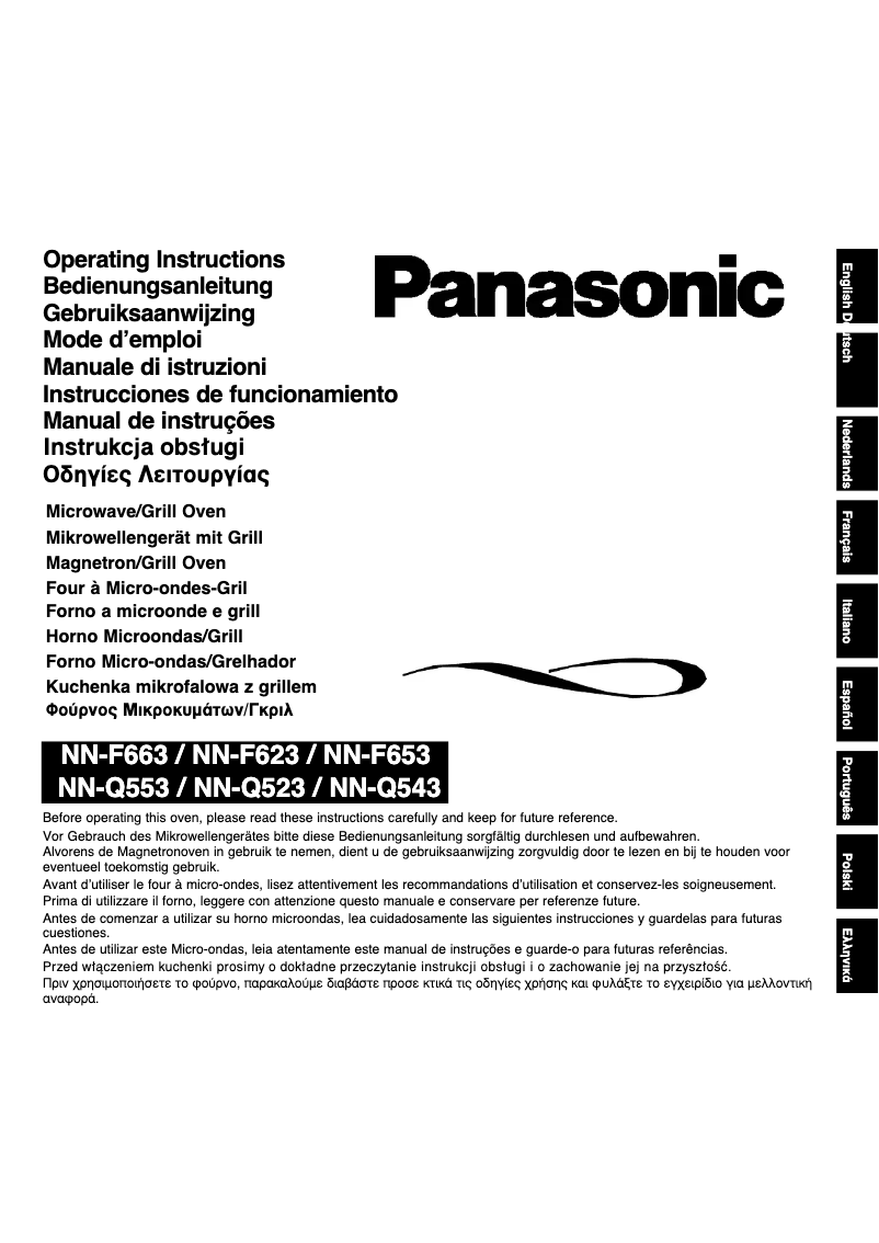 Image de la première page du manuel de l'appareil NN-Q553
