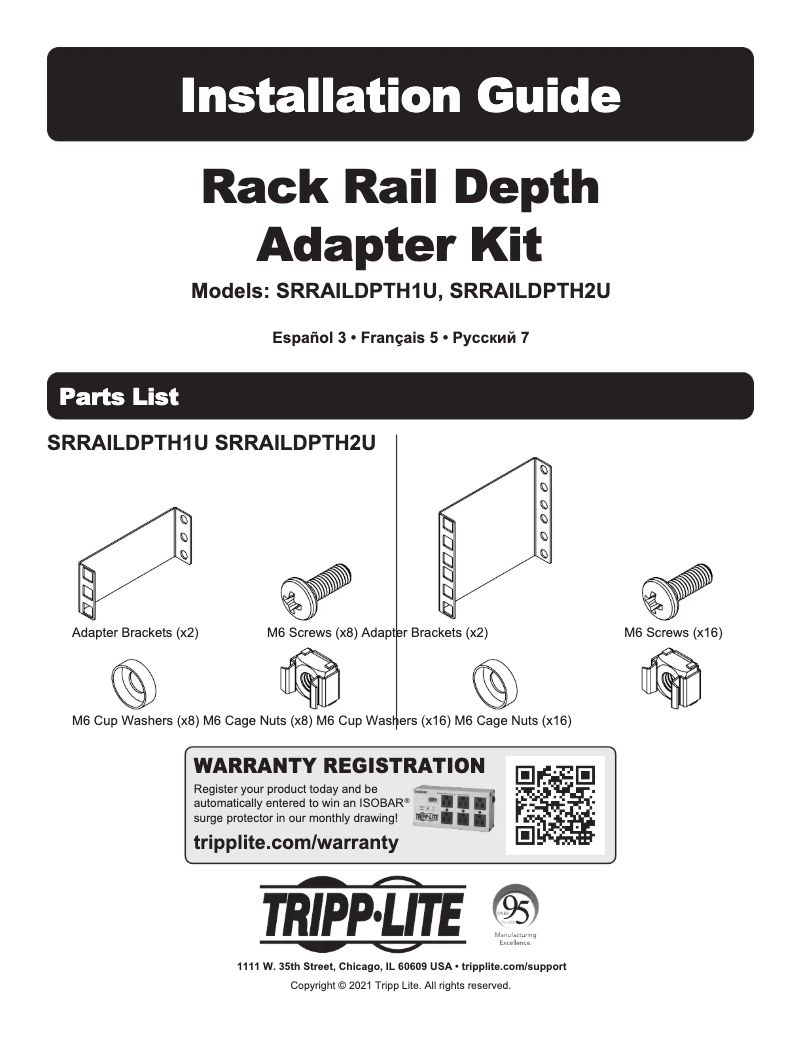 Page 1 of the manual User Manual Tripp Lite SRRAILDPTH2U