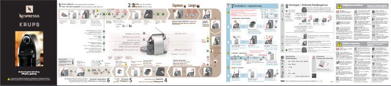 Image de la première page du manuel de l'appareil Nespresso Essenza XN2001