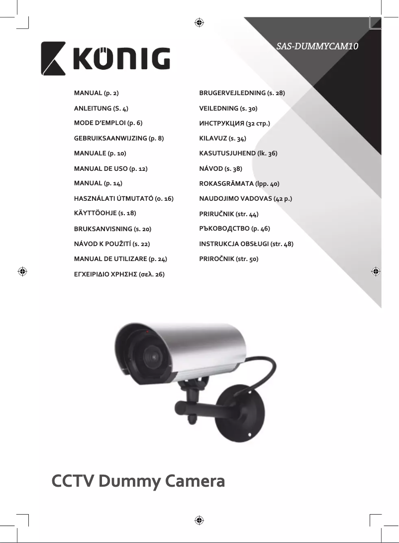 Page n°1 - Manuel utilisateur Konig SAS-DUMMYCAM10