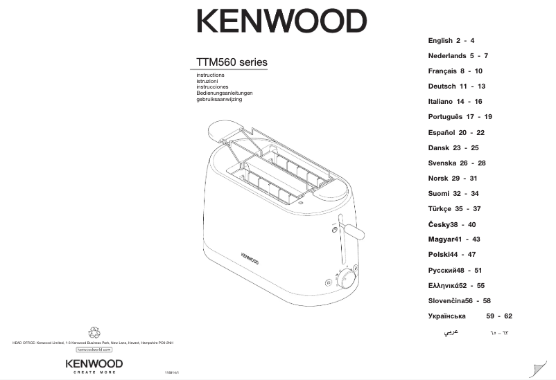Page 1 de la notice Manuel utilisateur Kenwood TTM560