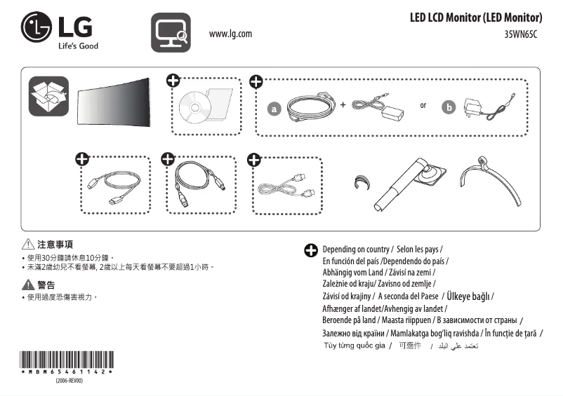 Page 1 de la notice Guide d'installation LG 35WN65C