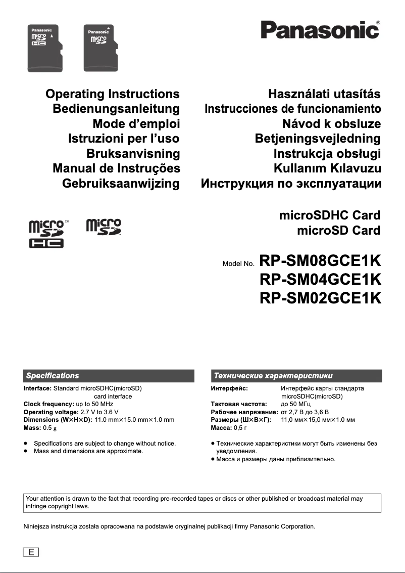 Image de la première page du manuel de l'appareil RP-SM02GCE1K