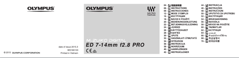 Image de la première page du manuel de l'appareil ED 7-14mm F2.8 PRO