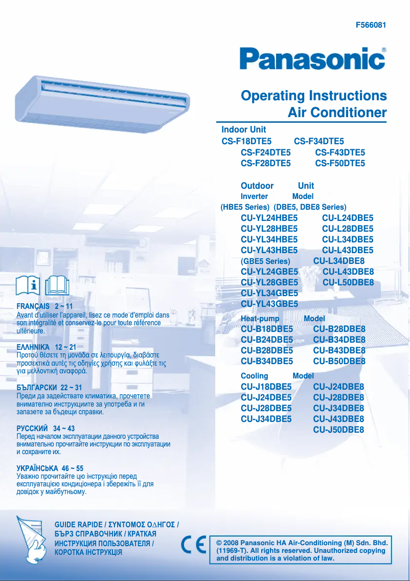 Page n°1 - Manuel utilisateur Panasonic CS-F18DTE5