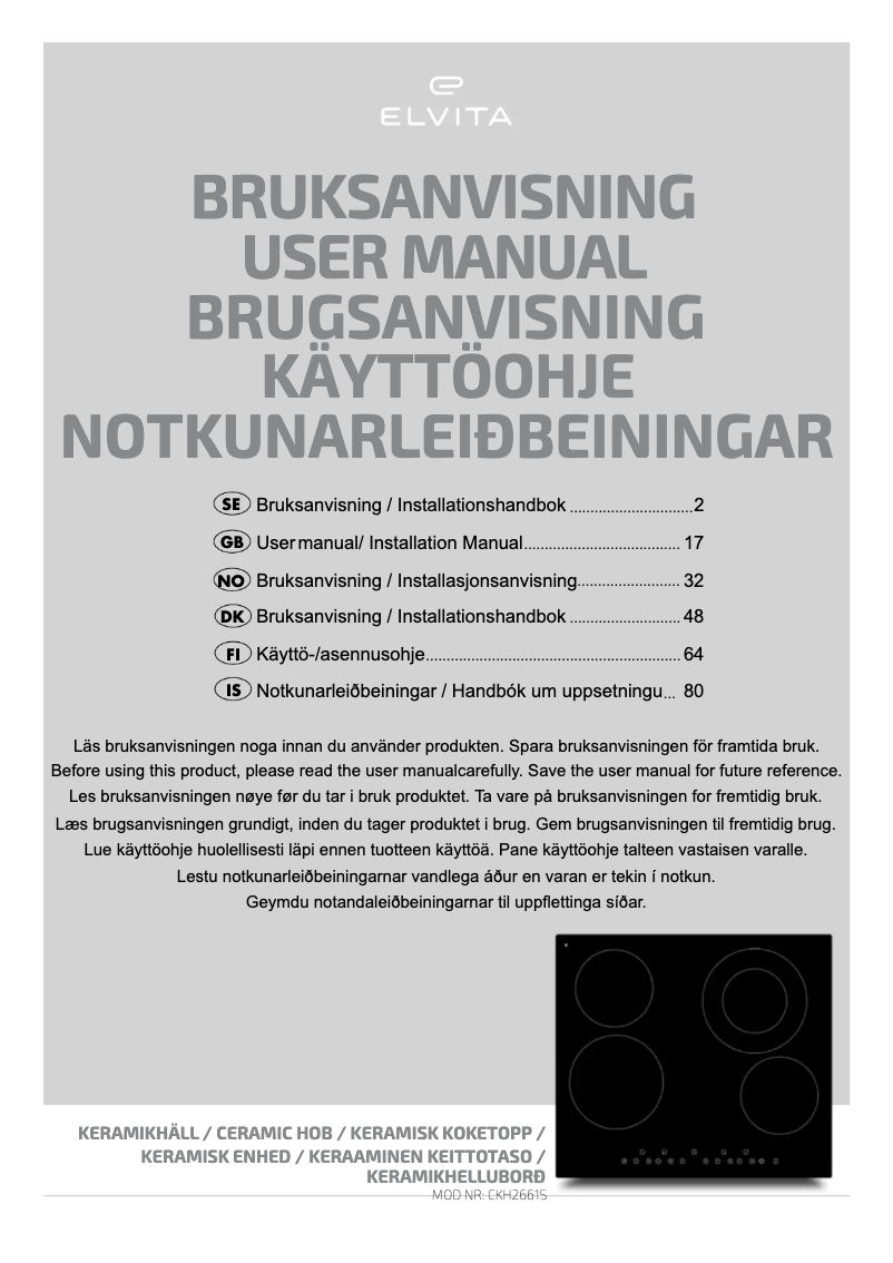 Image de la première page du manuel de l'appareil CKH2661S