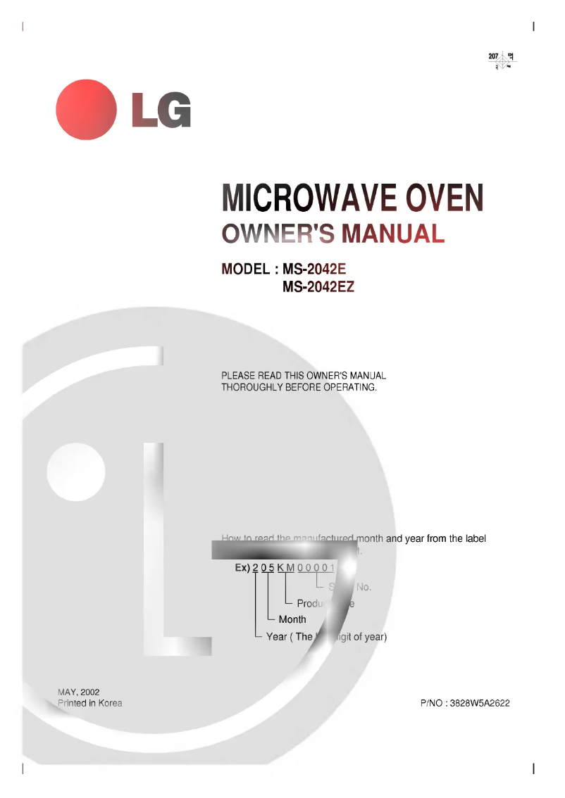 Image de la première page du manuel de l'appareil MS-2042EZ