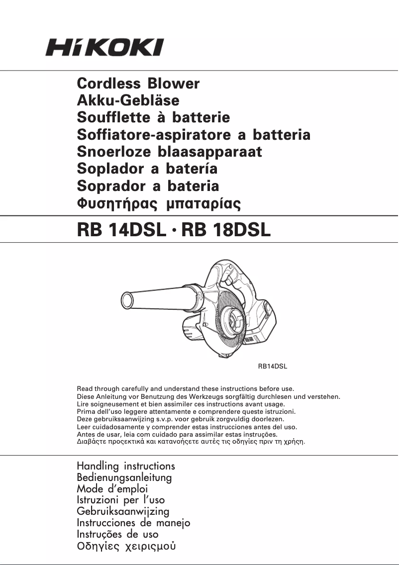 Image de la première page du manuel de l'appareil RB14DSL