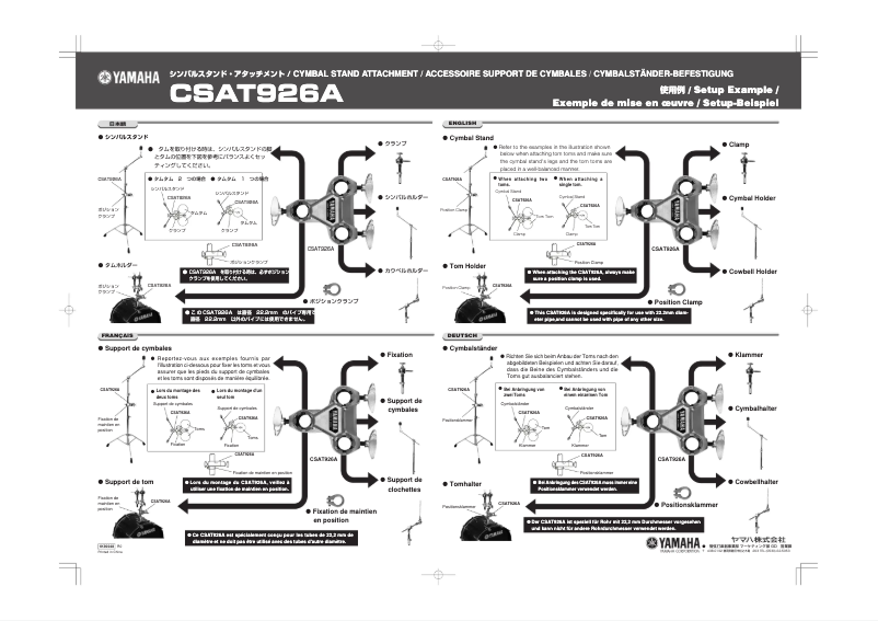 Page n°1 - Manuel utilisateur Yamaha CSAT926A