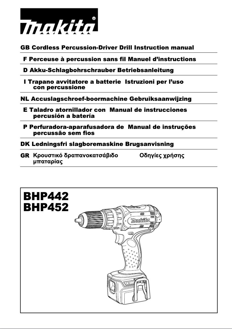 Page 1 de la notice Manuel utilisateur Makita BHP452ZX