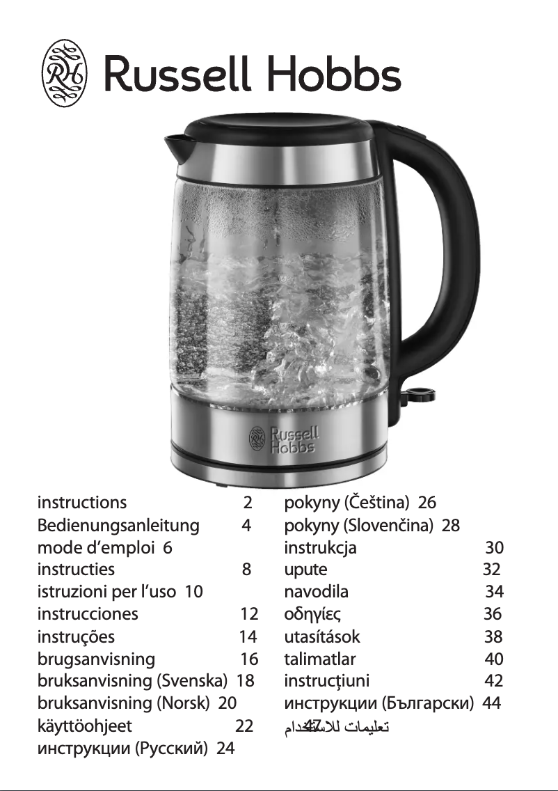 Page n°1 - Manuel utilisateur Russell Hobbs 21600