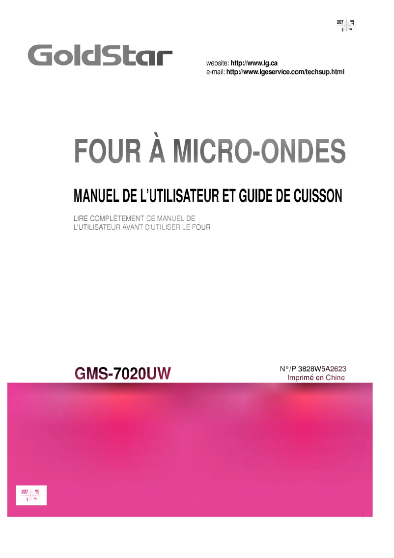 Page 1 de la notice Manuel utilisateur LG GMS7040TW