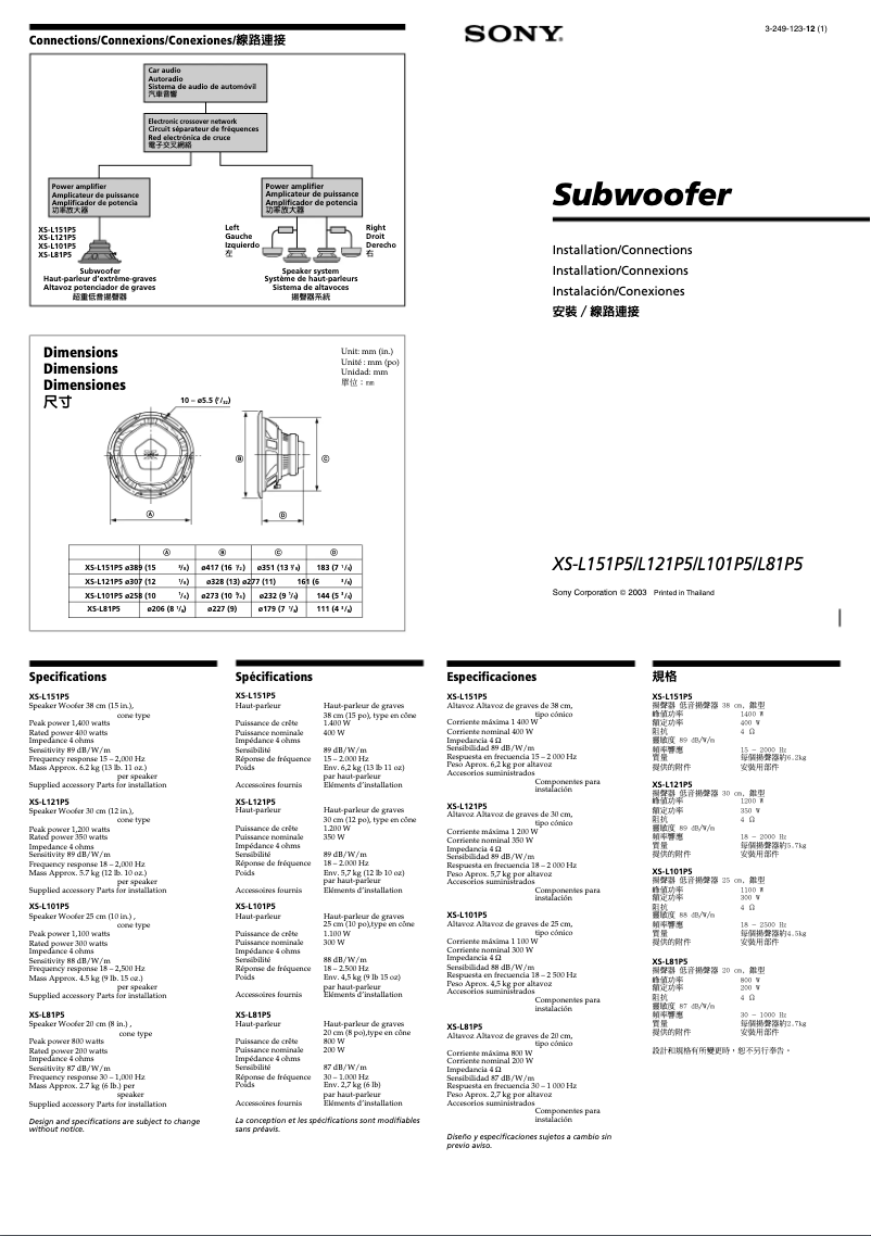 Page 1 de la notice Manuel utilisateur Sony XS-L151P5