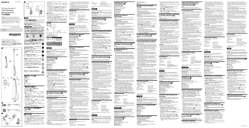 Image de la première page du manuel de l'appareil VCT-AMP1