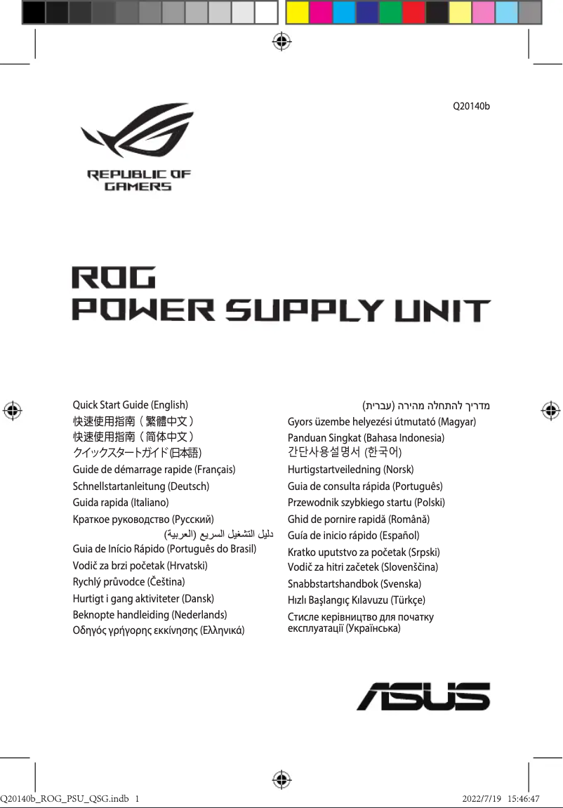 Page 1 de la notice Manuel utilisateur Asus ROG Strix