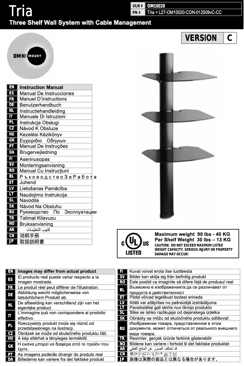 Page 1 de la notice Manuel utilisateur OmniMount Tria