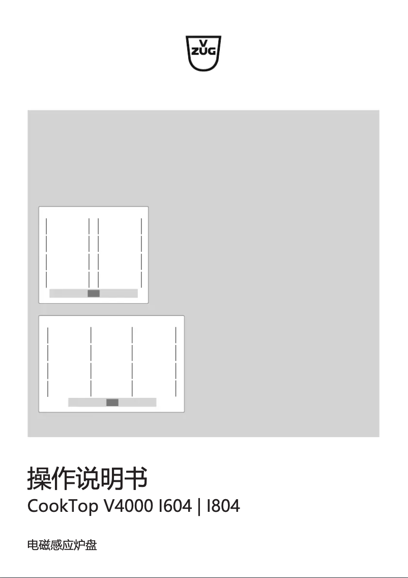 Page 1 de la notice Manuel utilisateur V-Zug CookTop V4000