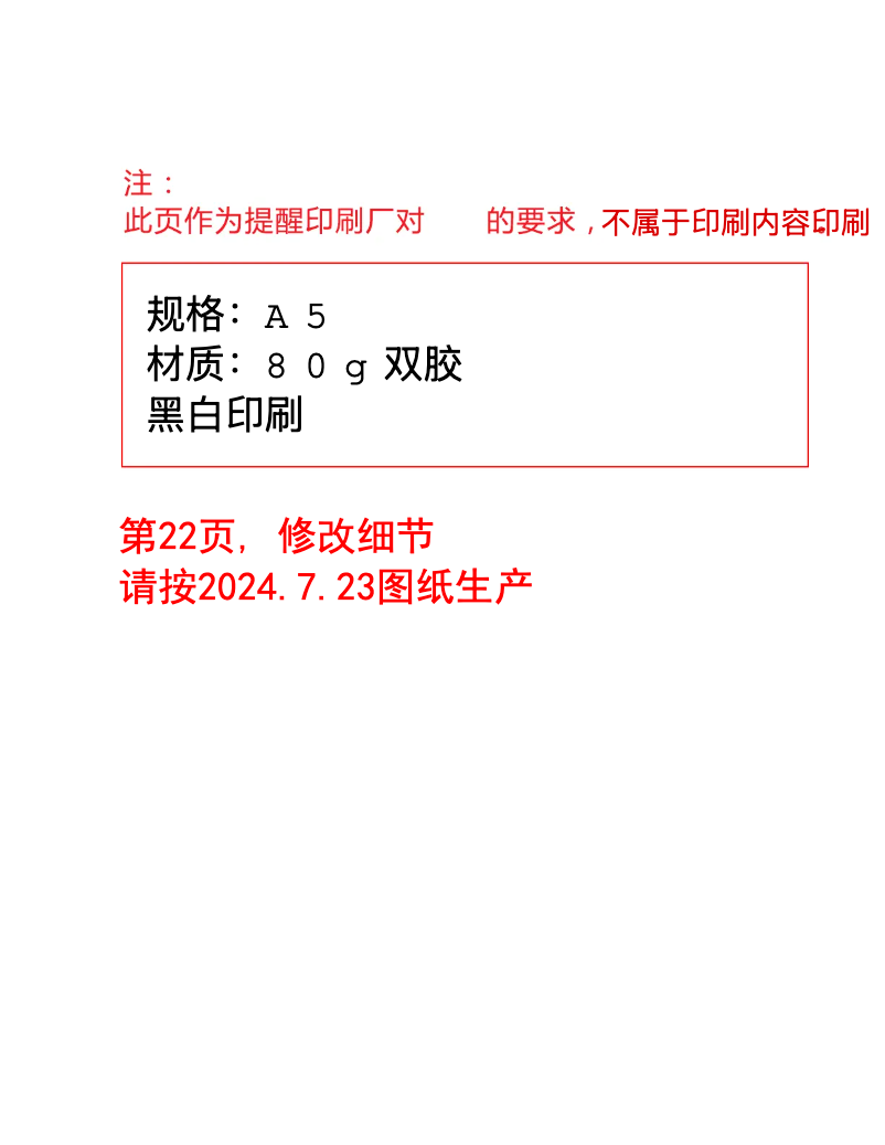 Image de la première page du manuel de l'appareil HDCEC5C10B