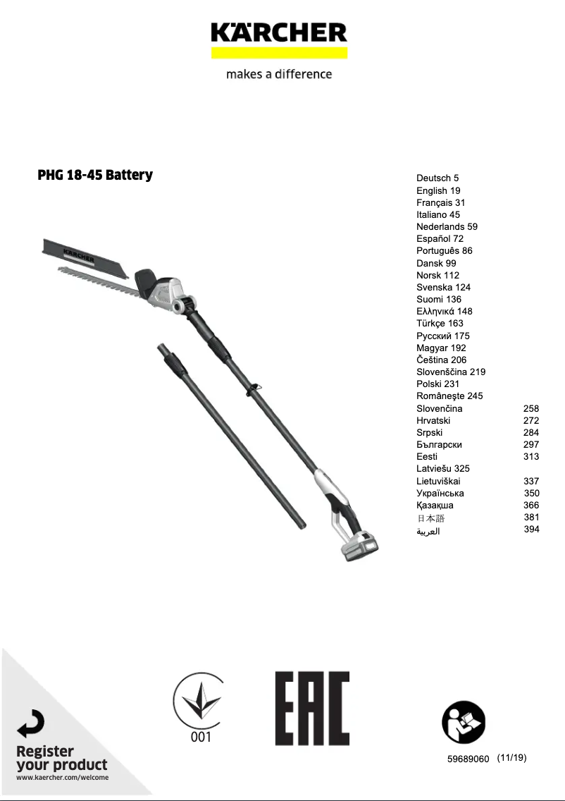 Page 1 de la notice Manuel utilisateur Kärcher PHG 18-45 Battery