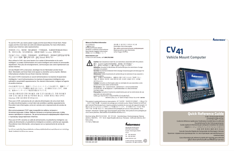 Image de la première page du manuel de l'appareil CV41