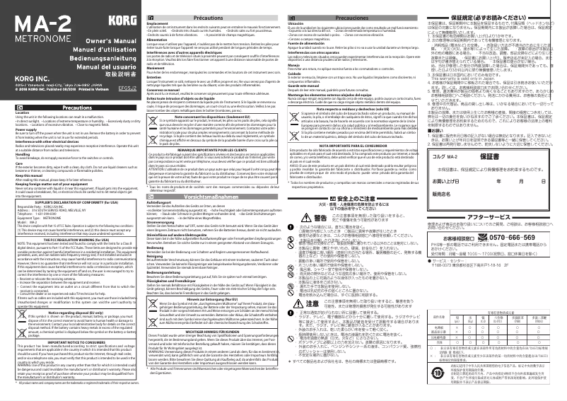 Image de la première page du manuel de l'appareil MA-2