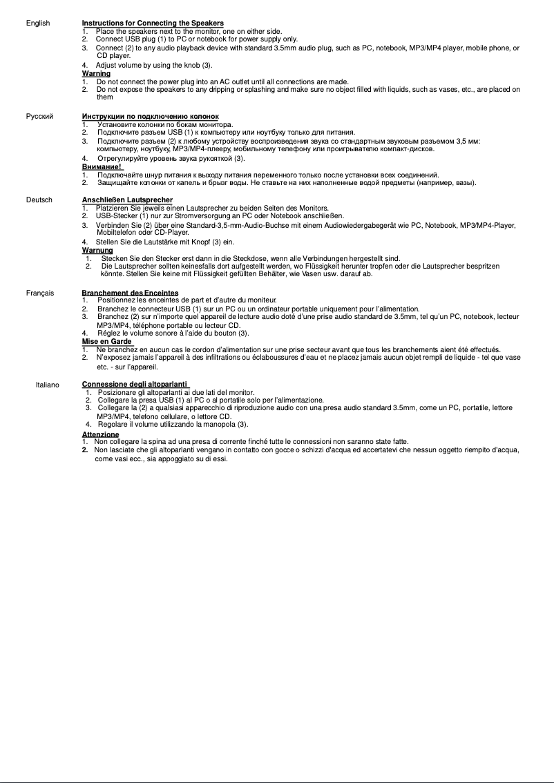 Page n°1 - Manuel utilisateur Genius SP-U115