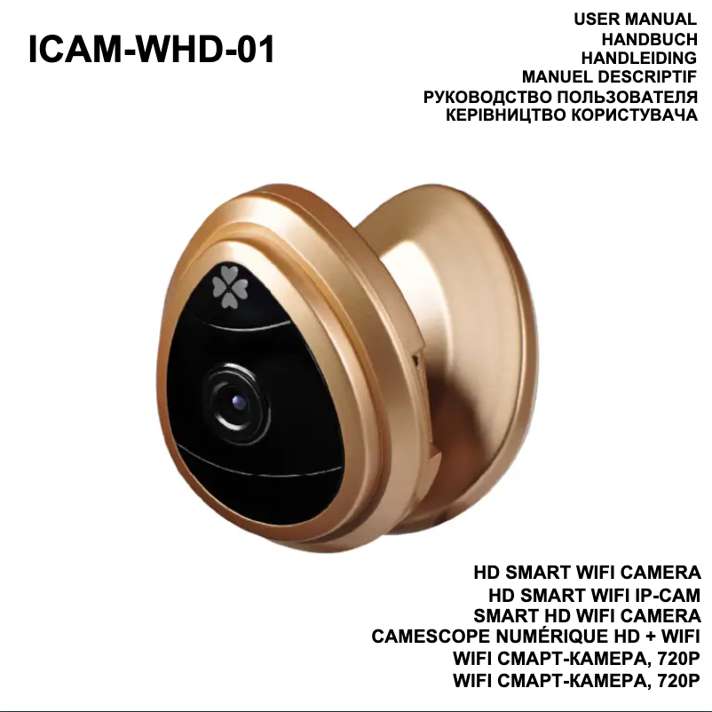 Image de la première page du manuel de l'appareil ICAM-WHD-01