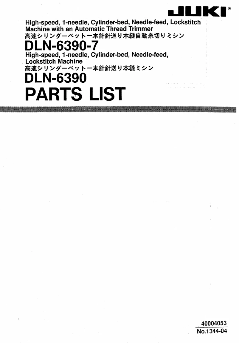 Page 1 de la notice Manuel utilisateur Union Special DLN6390