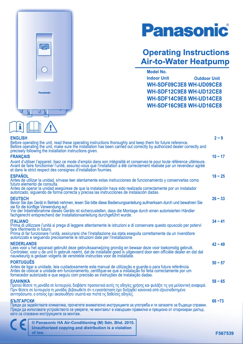 Image de la première page du manuel de l'appareil WH-SDF09C3E8