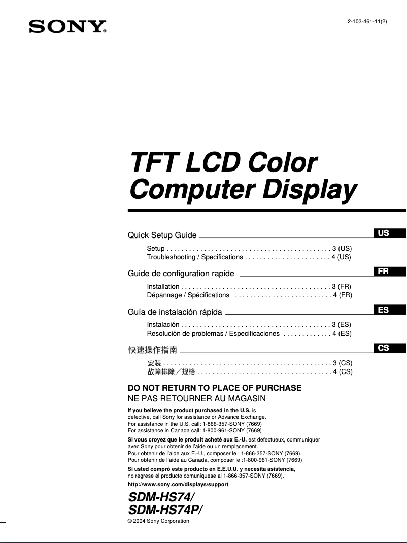 Page 1 de la notice Guide d'installation Sony SDM-HS74P