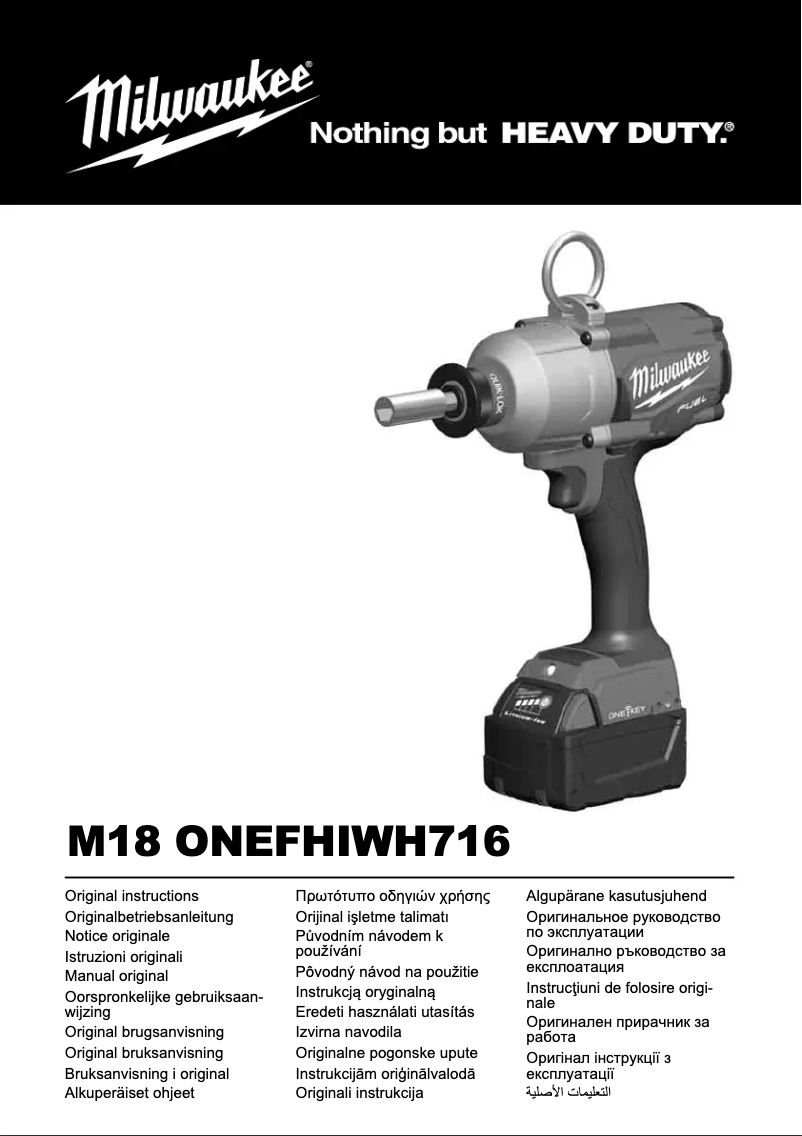 Page 1 de la notice Manuel utilisateur Milwaukee M18 ONEFHIWH716