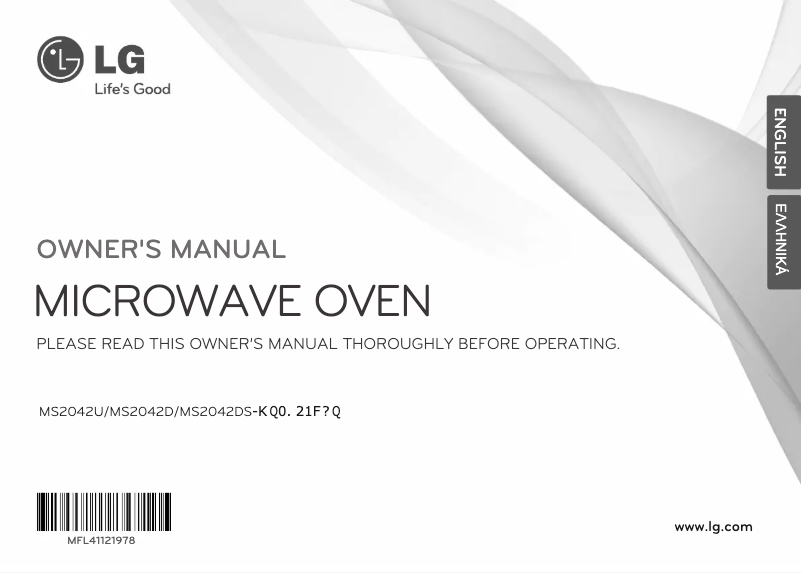 Page 1 de la notice Manuel utilisateur LG MS2042U