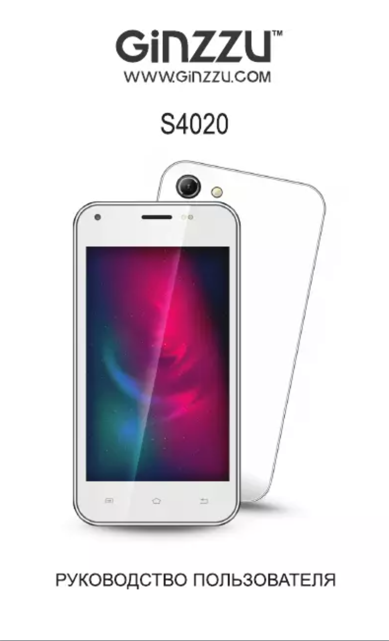 Page 1 de la notice Manuel utilisateur Ginzzu S4020