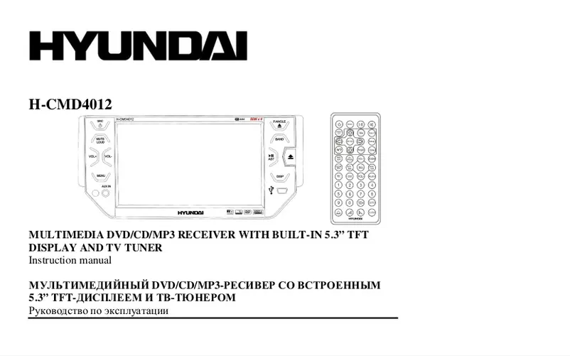 Page 1 de la notice Manuel utilisateur Hyundai H-CMD4012
