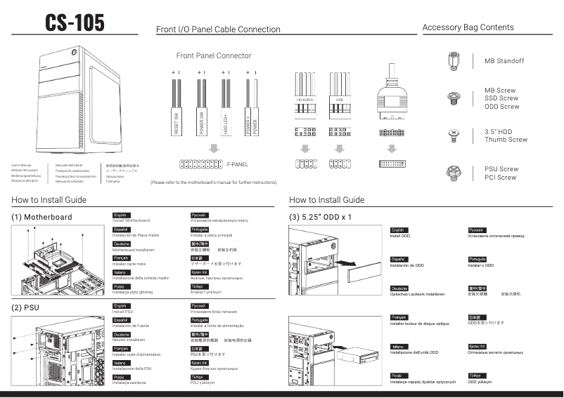 Page 1 de la notice Manuel utilisateur AeroCool CS-105