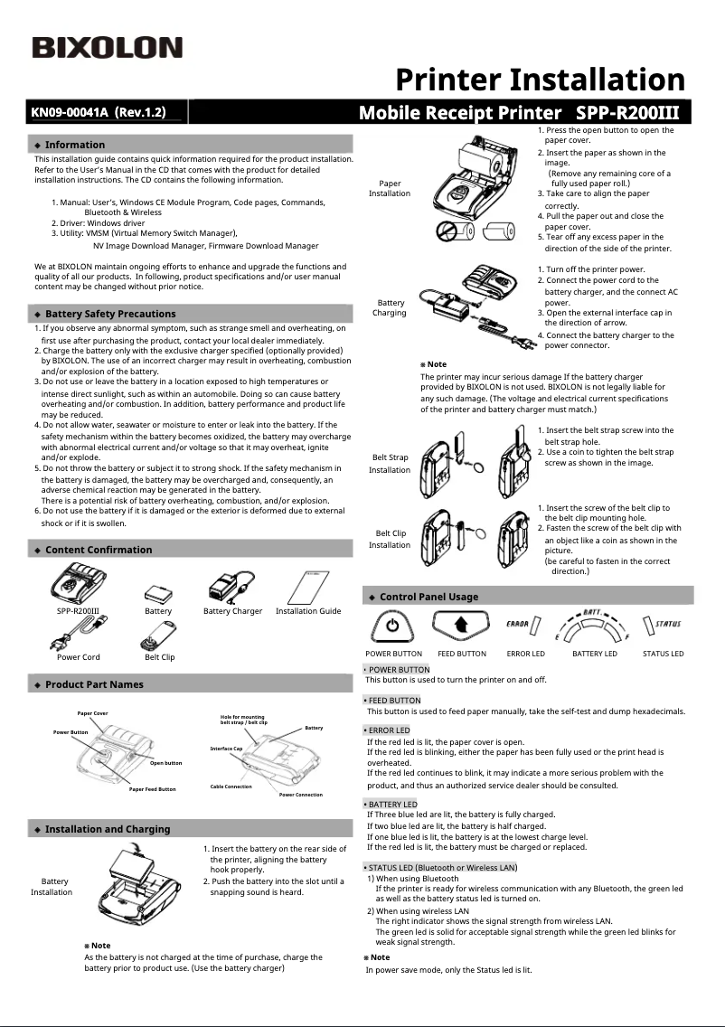 Page 1 de la notice Guide d'installation Bixolon SPP-R200II