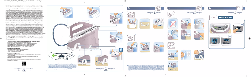 Image de la première page du manuel de l'appareil Effectis GV6721C0
