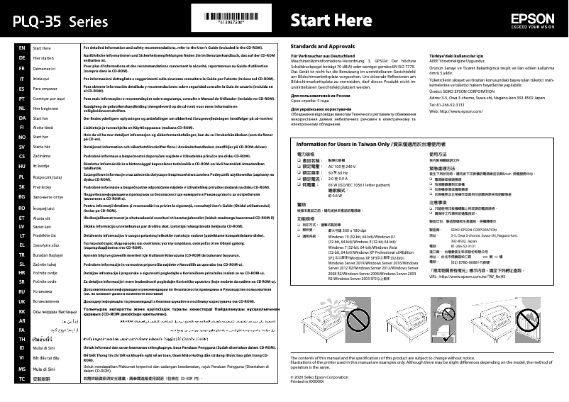 Página 1 del manual Guía de instalación Epson PLQ-35